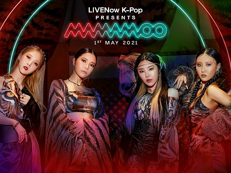 MAMAMOO、グローバル配信ライブのプレイリストが公演終了後に公開