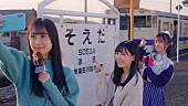 「「君とどこかへ行きたい-みずほ選抜」」10枚目/13