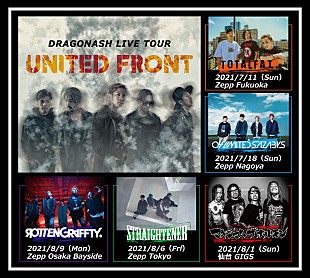 「Dragon Ash、盟友たちとの対バン・ツアー【UNITED FRONT 2021】開催決定」