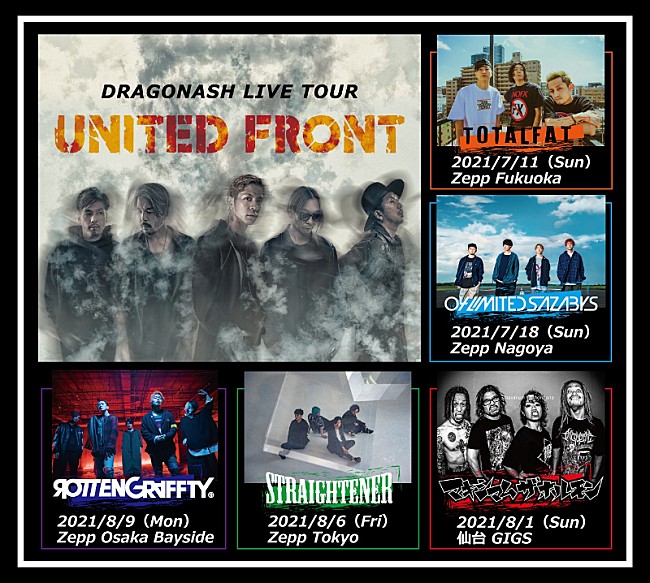 ドラゴンアッシュ「Dragon Ash、盟友たちとの対バン・ツアー【UNITED FRONT 2021】開催決定」1枚目/1