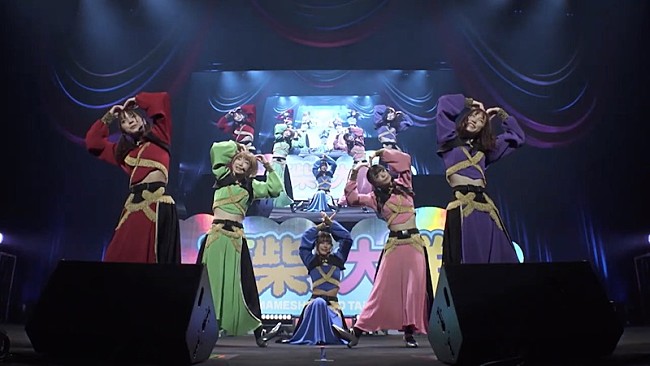 「豆柴の大群「恋のかけ算 ABCDEFG」のライブ映像公開＆全国ツアーに沖縄公演追加」1枚目/3