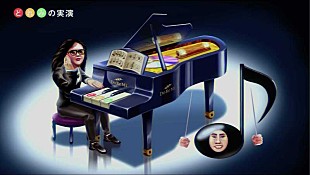 「坂東祐大×AC部によるコラボMV「Invention」公開」