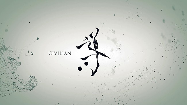 ＣＩＶＩＬＩＡＮ「CIVILIAN、アニメ『魔道祖師』オープニングテーマ「導」のMV公開」1枚目/2