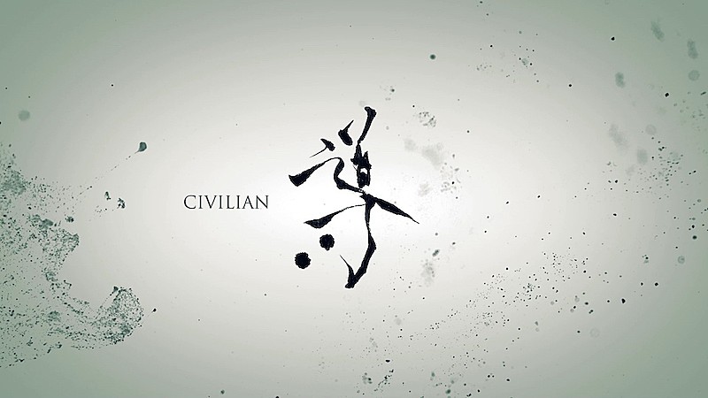 CIVILIAN、アニメ『魔道祖師』オープニングテーマ「導」のMV公開 