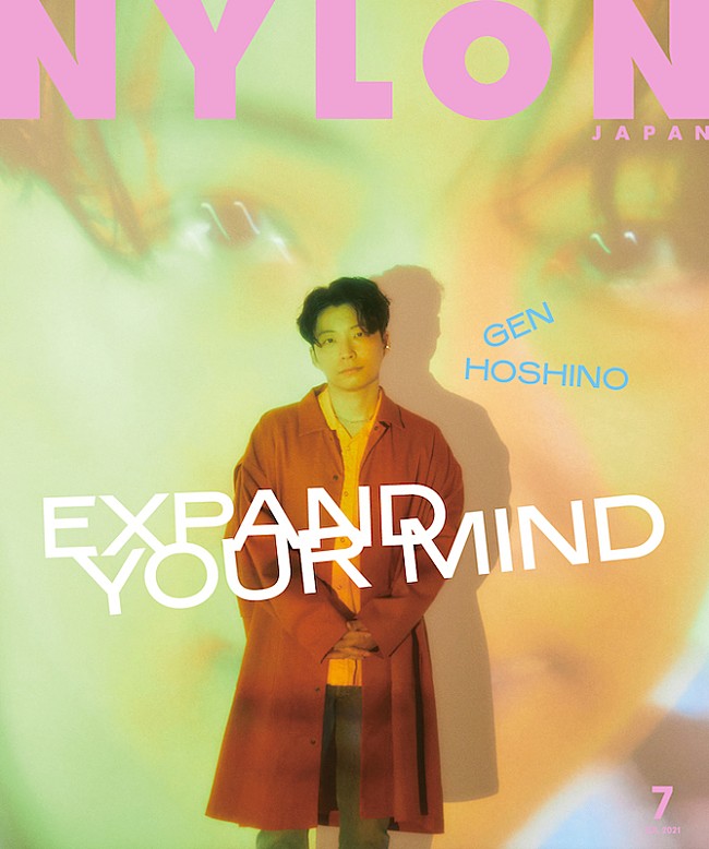 星野源「星野源が表紙に初登場＆ロングインタビュー、『NYLON JAPAN 2021年7月号』」1枚目/1