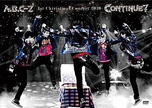 「A.B.C-Z、【A.B.C-Z 1st Christmas Concert 2020 CONTINUE?】映像作品リリース決定」