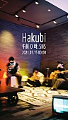 Hakubi「」2枚目/2