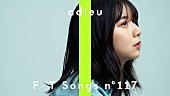 「adieu（上白石萌歌）、“大切な大切な曲”「愛って」披露 ＜THE FIRST TAKE＞」1枚目/2