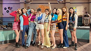 「TWICE、無料配信イベントで新曲「Kura Kura」初披露　視聴者の“恋”のお悩みコーナーも」