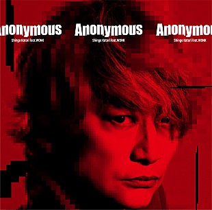 「香取慎吾、シングル『Anonymous (feat.WONK)』限定盤に収録されるコメンタリー動画のティザー映像公開」
