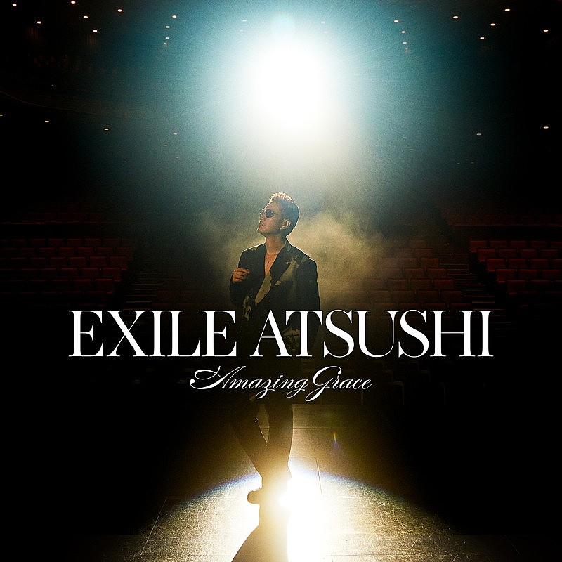 EXILE ATSUSHI、「Amazing Grace」MV公開 