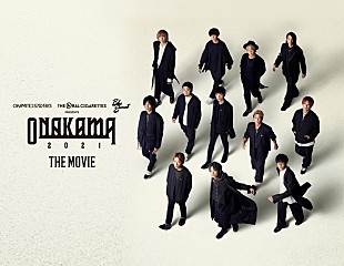 「フォーリミ×オーラル×ブルエン主催【ONAKAMA 2021】映画上映＆配信」