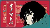 羽生まゐご「」3枚目/4