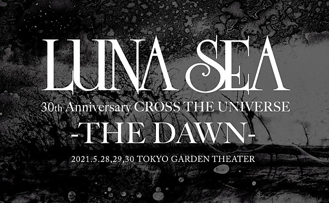 LUNA SEA「」2枚目/3