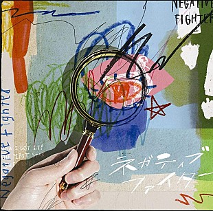 「【ビルボード】Hey! Say! JUMP『ネガティブファイター』初週21.5万枚でシングル・セールス首位」