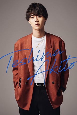 「手島章斗(SOLIDEMO)、ワンマンツアー開催＆3ヶ月連続デジタルシングルリリース決定」