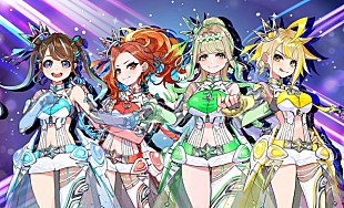 「まりなす、6週連続のAL先行配信第2弾「My Venus」配信開始、MV公開」