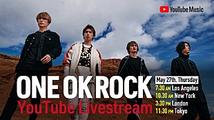 「ONE OK ROCK、トークや企画を行うYouTube生配信が決定」