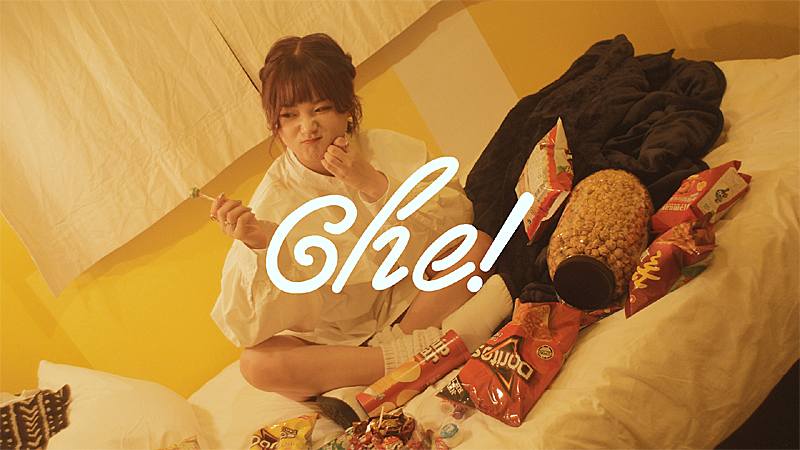 「元コウテカドライのきゃちまいはー、Cmiyc(チェミック)が新曲MV公開＆生誕オンラインイベント開催へ」1枚目/2