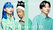 Awesome City Club「Awesome City Club、ヒット曲「勿忘」ピアノ＆ストリングスを加えたアレンジで披露 ＜THE FIRST TAKE＞」1枚目/2