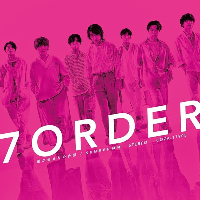 7ORDER「」4枚目/5