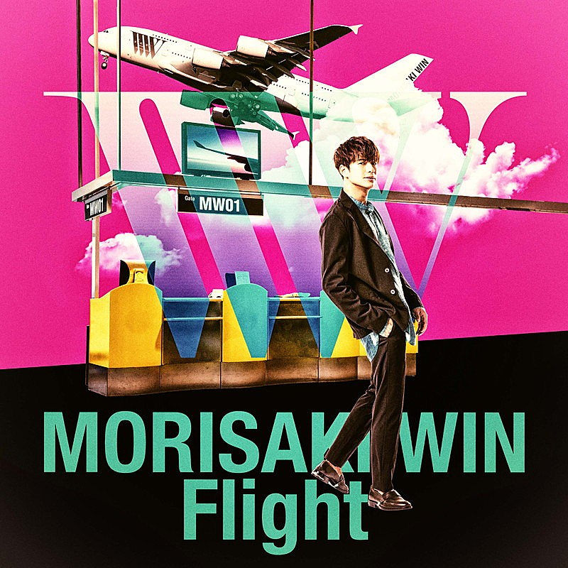 MORISAKI WIN、「Fly with me」MVプレミア公開決定