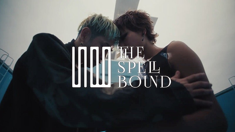 THE SPELLBOUND（ブンブン中野雅之×ノベンバ小林祐介）、菅原小春＆辻本知彦が出演「FLOWER」MV公開 