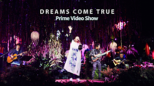 「DREAMS COME TRUEのスペシャルコンテンツをAmazon Prime Videoでグローバル配信」