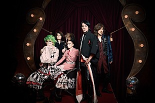 「BUCK-TICK、配信ライブ『魅世物小屋が暮れてから～SHOW AFTER DARK～』配信決定」