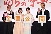 「吉永小百合、映画館の営業再開に感無量　「スクリ－ンからは飛沫は飛びません」」1枚目/1