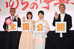 「吉永小百合、映画館の営業再開に感無量　「スクリ－ンからは飛沫は飛びません」」