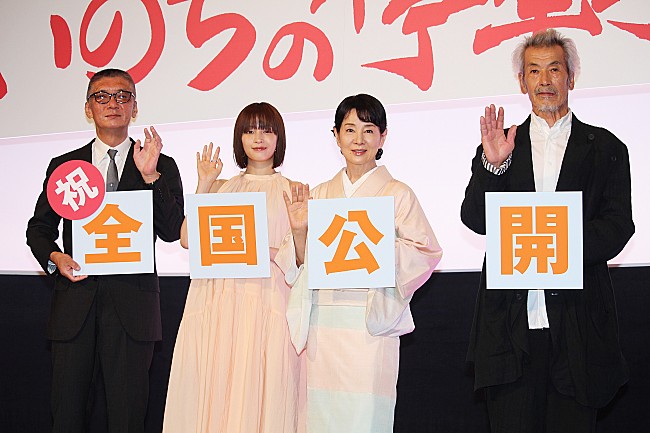 「吉永小百合、映画館の営業再開に感無量　「スクリ－ンからは飛沫は飛びません」」1枚目/1