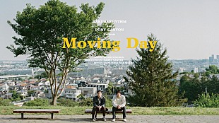 「Homecomings、最新AL収録曲「Moving Day Pt. 2」公式ショートムービー公開」