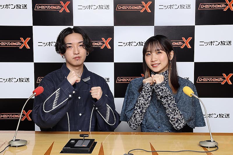 『YOASOBIのオールナイトニッポンX』に星野源が生出演