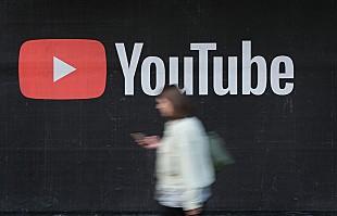「YouTube、過去12か月間に音楽業界に約4,400億円を支払ったと発表」