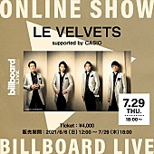 LE VELVETS「LE VELVETS、Billboard Live TOKYO公演の生配信が決定」1枚目/1