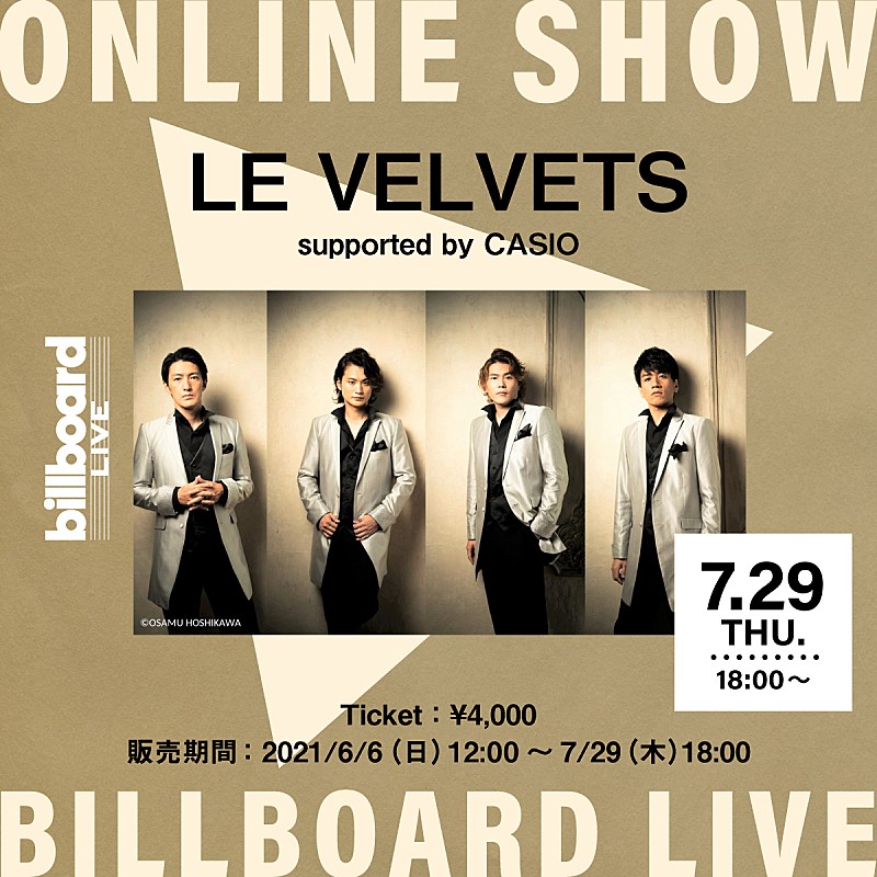 LE VELVETS「LE VELVETS、Billboard Live TOKYO公演の生配信が決定」1枚目/1