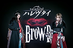 「Ｔｈｅ　Ｂｒｏｗ　Ｂｅａｔがメジャ－デビュ－　Ｒｙｕｊｉ「ワクワクします」」