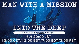 「MAN WITH A MISSION、シングル発売記念特番を配信　ファンからの“DEEP”な質問コーナーも」