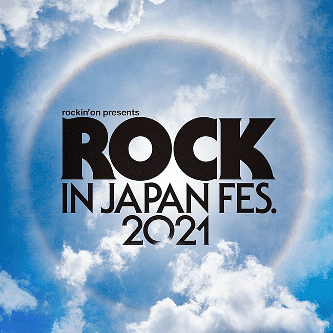 宮本浩次「【ROCK IN JAPAN FESTIVAL 2021】第1弾アーティストに宮本浩次、[Alexandros]、あいみょん、スカパラ、マンウィズら全15組」1枚目/1