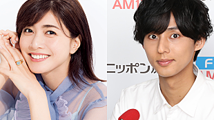 「Kis-My-Ft2藤ヶ谷太輔の『藤ヶ谷太輔 Peaceful Days』に内田有紀、宮田俊哉が出演」