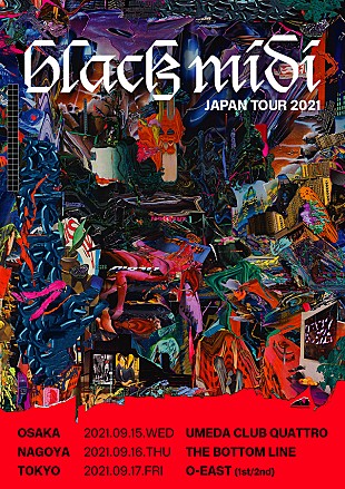 「black midi、最新AL『Cavalcade』を引っさげた来日ツアーが2021年9月に決定」