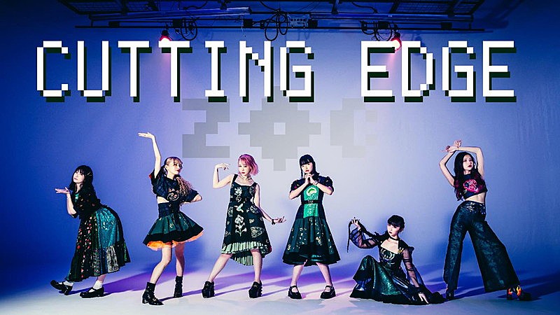 	ZOC、新曲「CUTTING EDGE」MV公開 