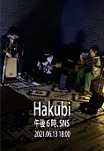 Hakubi「Hakubi、弾き語り生配信企画『午後6時、SNS』6/13開催決定」1枚目/1