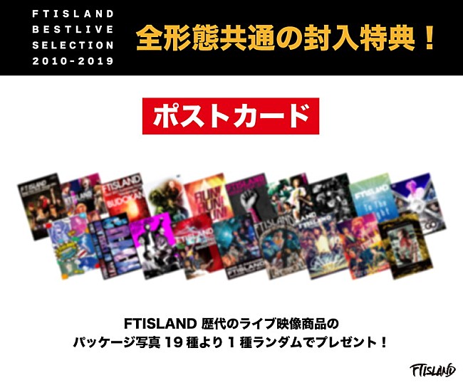 ＦＴＩＳＬＡＮＤ「」4枚目/5