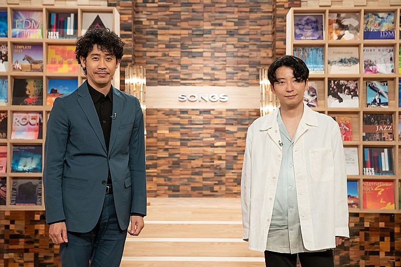 星野源「星野源が6年ぶりに『SONGS』出演、大泉洋とのテレビ初2Sトークで「うちで踊ろう」コラボ秘話も」1枚目/1