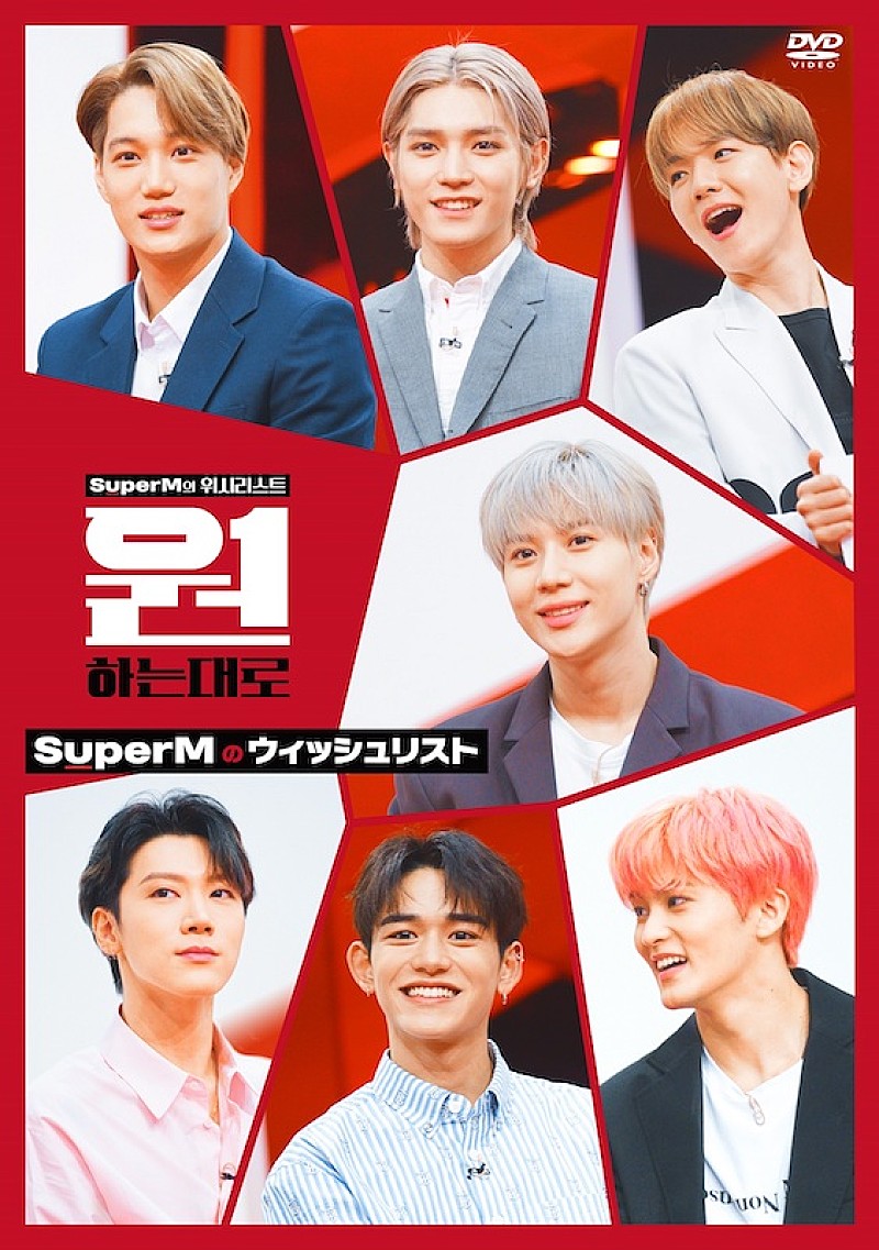 ＳｕｐｅｒＭ「」2枚目/2