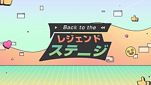 「TWICE／2PM／OH MY GIRLら伝説のステージを解説する新番組がMnetで日本初放送」