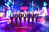 BTS「BTSの様々な一面を覗き見ることができるオリジナルコンテンツ、アプリ『smash.』にて配信」1枚目/2