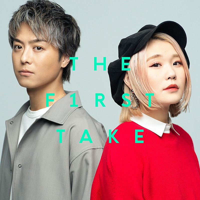 	EXILE TAKAHIRO×ハラミちゃん「もっと強く - From THE FIRST TAKE」音源配信リリース 